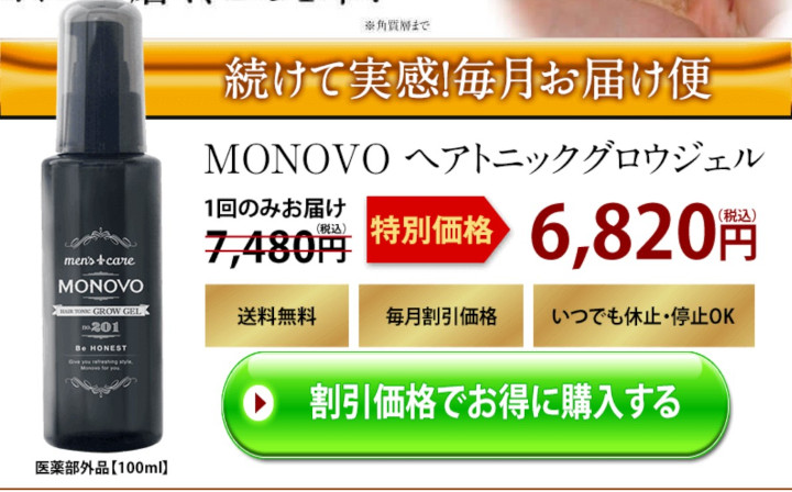 �w�A�g�j�b�N�O���E�W�F���ɂ���